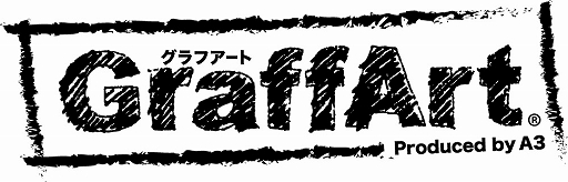 画像ギャラリー No.003のサムネイル画像 / 「デジモンパートナーズ」開設1周年＆「デジモンフロンティア」20周年。記念イラストや関連プロジェクトの情報が公開に