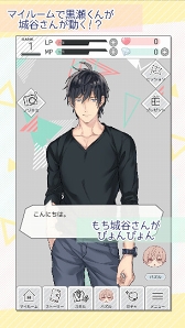 画像ギャラリー No.003のサムネイル画像 / BL作品「テンカウント」のキャラが登場するパズルゲーム「テンカウント for App react」がリリース