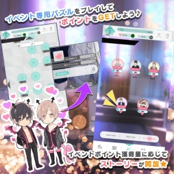 画像ギャラリー No.012のサムネイル画像 / 「テンカウント for App react」の大型アップデートVer2.0実施。条件達成で限定SSRアバターがもれなく手に入る