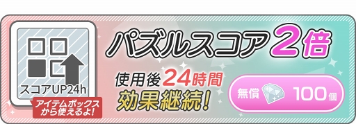 画像ギャラリー No.001のサムネイル画像 / 「テンカウント for App react」，ハロウィンイベント＆キャンペーンが開催