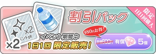 画像ギャラリー No.003のサムネイル画像 / 「テンカウント for App react」，ハロウィンイベント＆キャンペーンが開催