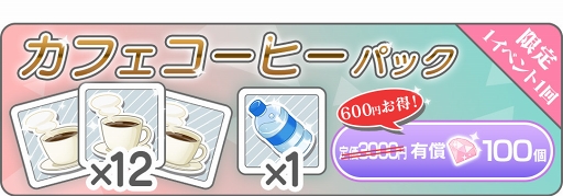画像ギャラリー No.006のサムネイル画像 / 「テンカウント for App react」，ハロウィンイベント＆キャンペーンが開催