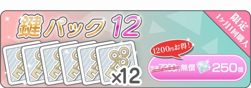 画像ギャラリー No.008のサムネイル画像 / 「テンカウント for App react」，ハロウィンイベント＆キャンペーンが開催