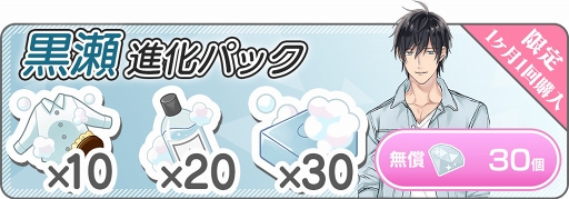 画像ギャラリー No.012のサムネイル画像 / 「テンカウント for App react」，ハロウィンイベント＆キャンペーンが開催