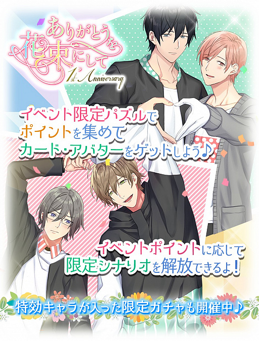 画像ギャラリー No.005のサムネイル画像 / 「テンカウント for app react」，1周年記念のグッズが販売中