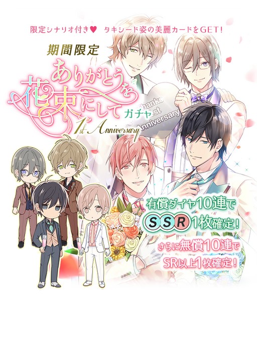 画像ギャラリー No.008のサムネイル画像 / 「テンカウント for app react」，1周年記念のグッズが販売中