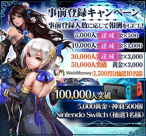 画像ギャラリー No.002のサムネイル画像 / 「繚乱綺譚」，β版の新サーバーを開設。期間限定イベントも開催中