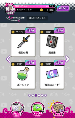 画像ギャラリー No.007のサムネイル画像 / マモノ娘を人気配信者へ。スマホ向け放置ゲーム「マモノチューバーズ」を紹介する「(ほぼ)日刊スマホゲーム通信」第1775回