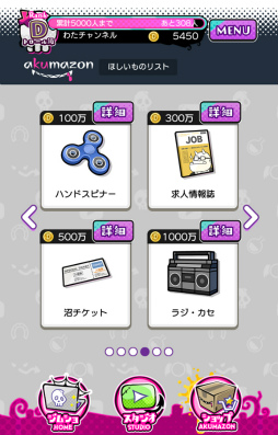 画像ギャラリー No.008のサムネイル画像 / マモノ娘を人気配信者へ。スマホ向け放置ゲーム「マモノチューバーズ」を紹介する「(ほぼ)日刊スマホゲーム通信」第1775回