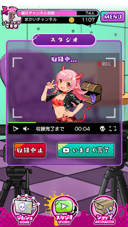 マモノチューバーズ