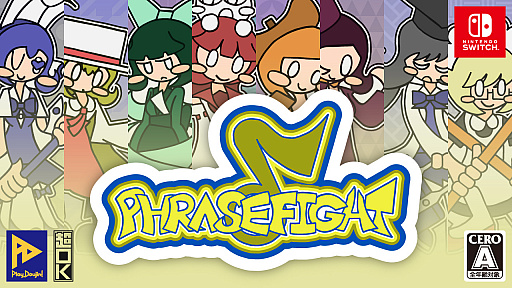 画像ギャラリー No.001のサムネイル画像 / Switch版「PHRASEFIGHT」が12月20日に配信決定。あらかじめダウンロードが本日スタート