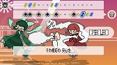 画像ギャラリー No.005のサムネイル画像 / 音楽格闘ゲーム「PHRASEFIGHT」のSwitch版が,本日より配信