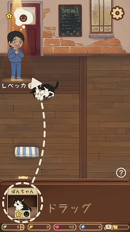 画像ギャラリー No.003のサムネイル画像 / 猫カフェを経営するスマホ向けアプリ「Furistas 猫カフェ」を紹介する「(ほぼ)日刊スマホゲーム通信」第1802回