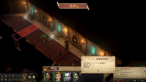 画像ギャラリー No.007のサムネイル画像 / 日本語版「パスファインダー:キングメーカー」プレイインプレッション。TRPG“らしさ”のあるゲームシステムと物語が魅力のシングルプレイPRG