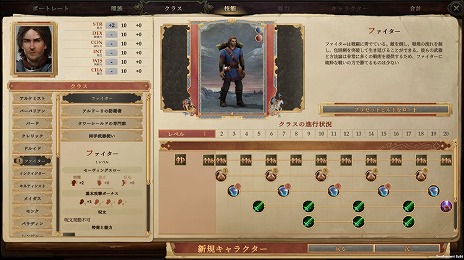 画像ギャラリー No.003のサムネイル画像 / 日本語版「パスファインダー：キングメーカー」が本日発売。重厚なファンタジー世界を，魅力的な物語と膨大なテキストが彩るRPG