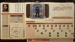 画像ギャラリー No.008のサムネイル画像 / 日本語版「パスファインダー：キングメーカー」が本日発売。重厚なファンタジー世界を，魅力的な物語と膨大なテキストが彩るRPG