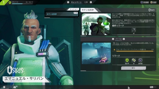 画像ギャラリー No.003のサムネイル画像 / “賛否両論”は納得。だが,今後に期待したくなるPvPvEシューター「The Cycle: Frontier」を紹介