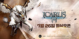 画像ギャラリー No.001のサムネイル画像 / 飛行や空中戦を楽しめるスマホ向けMMORPG「ICARUS M」，7月26日に韓国で正式サービスを開始