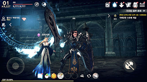 画像ギャラリー No.021のサムネイル画像 / 飛行や空中戦を楽しめるスマホ向けMMORPG「ICARUS M」，7月26日に韓国で正式サービスを開始