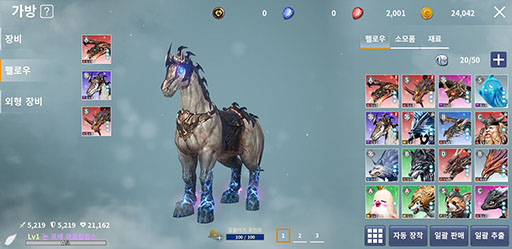 画像ギャラリー No.027のサムネイル画像 / 飛行や空中戦を楽しめるスマホ向けMMORPG「ICARUS M」，7月26日に韓国で正式サービスを開始