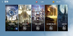 画像ギャラリー No.010のサムネイル画像 / 【PR】MMORPG「イカロスM」の正式サービスがついにスタート。プレイヤーキャラの“戦闘力”を効率的に高めるためのプレイガイドを紹介