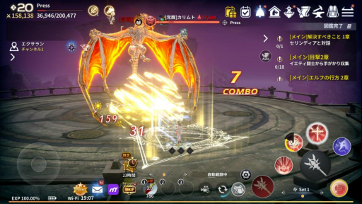 画像ギャラリー No.001のサムネイル画像 / 「イカロスM」大型アップデートの実装を記念したキャンペーンがスタート