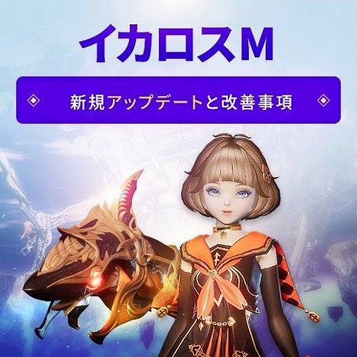 画像ギャラリー No.001のサムネイル画像 / 「イカロスM」,ブラックフライデーイベントが開催
