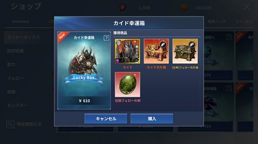 画像ギャラリー No.003のサムネイル画像 / 「イカロスM」,ブラックフライデーイベントが開催