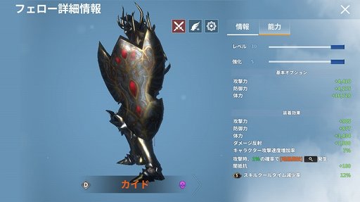 画像ギャラリー No.004のサムネイル画像 / 「イカロスM」,ブラックフライデーイベントが開催
