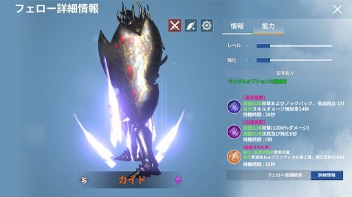 画像ギャラリー No.005のサムネイル画像 / 「イカロスM」,ブラックフライデーイベントが開催