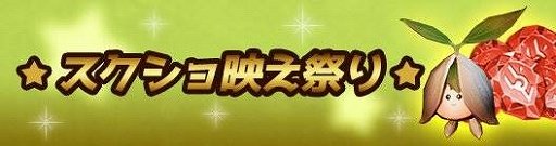 画像ギャラリー No.010のサムネイル画像 / 「イカロスM」,ブラックフライデーイベントが開催