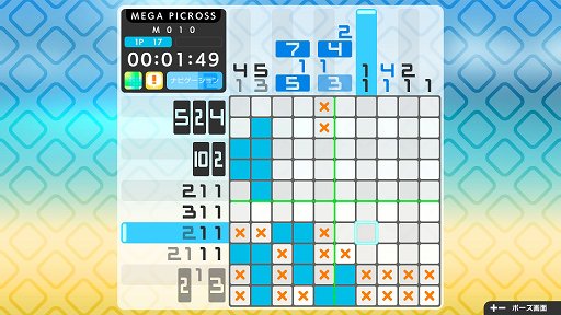 画像ギャラリー No.005のサムネイル画像 / 「ピクロスS2」の配信が開始。合計300問のピクロスや，大きな盤面を使った新モードが楽しめる