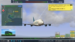 ぼくは航空管制官4 セントレア