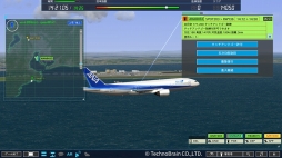 ぼくは航空管制官4 セントレア