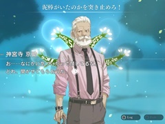 「ダイダロス：ジ・アウェイクニング・オブ・ゴールデンジャズ」の体験版が本日配信開始。神宮寺三郎の幼少期を描いた第0章を楽しめる