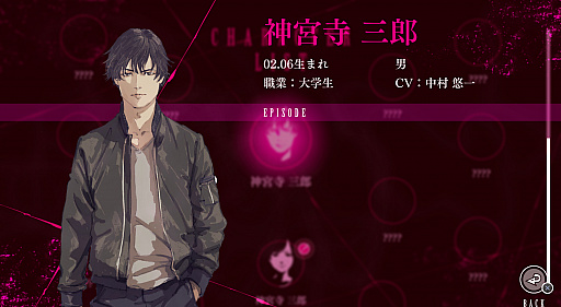 画像ギャラリー No.001のサムネイル画像 / PS4版,Switch版「ダイダロス:ジ・アウェイクニング・オブ・ゴールデンジャズ」が本日発売。若き日の神宮寺三郎が殺された祖父の事件を追う