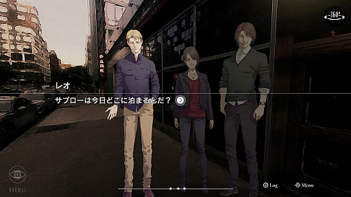 画像ギャラリー No.002のサムネイル画像 / PS4版,Switch版「ダイダロス:ジ・アウェイクニング・オブ・ゴールデンジャズ」が本日発売。若き日の神宮寺三郎が殺された祖父の事件を追う