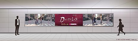 画像ギャラリー No.011のサムネイル画像 / PS4版,Switch版「ダイダロス:ジ・アウェイクニング・オブ・ゴールデンジャズ」が本日発売。若き日の神宮寺三郎が殺された祖父の事件を追う