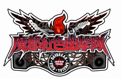 画像ギャラリー No.008のサムネイル画像 / アークシステムワークス，人気タイトルが最大82％オフになるTOKYO GAME SHOW 2019開催記念セール「September Sale」を開始