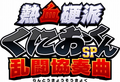 画像ギャラリー No.009のサムネイル画像 / アークシステムワークス，人気タイトルが最大82％オフになるTOKYO GAME SHOW 2019開催記念セール「September Sale」を開始