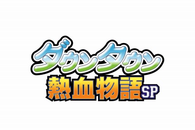 画像ギャラリー No.011のサムネイル画像 / アークシステムワークス，人気タイトルが最大82％オフになるTOKYO GAME SHOW 2019開催記念セール「September Sale」を開始