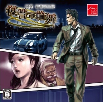 画像ギャラリー No.018のサムネイル画像 / アークシステムワークス，人気タイトルが最大82％オフになるTOKYO GAME SHOW 2019開催記念セール「September Sale」を開始