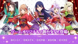 少女☆歌劇 レヴュースタァライト -Re LIVE-
