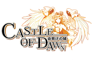 画像ギャラリー No.003のサムネイル画像 / ファンタジー世界を舞台としたブラウザSLG「CASTLE OF DAWN 夜明けの城」が発表。先着で参加可能なクローズドβテストが8月2日から実施