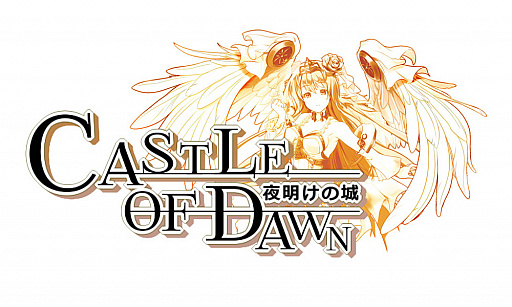 画像ギャラリー No.005のサムネイル画像 / 新作ブラウザゲーム「CASTLE OF DAWN 夜明けの城」，英雄や魔石などの新情報が明らかに