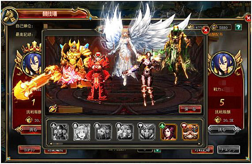 画像ギャラリー No.003のサムネイル画像 / 新作ブラウザゲーム「CASTLE OF DAWN 夜明けの城」の正式サービス開始日時が11月16日12：00に決定