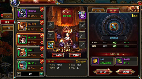 画像ギャラリー No.006のサムネイル画像 / 新作ブラウザゲーム「CASTLE OF DAWN 夜明けの城」の正式サービス開始日時が11月16日12：00に決定