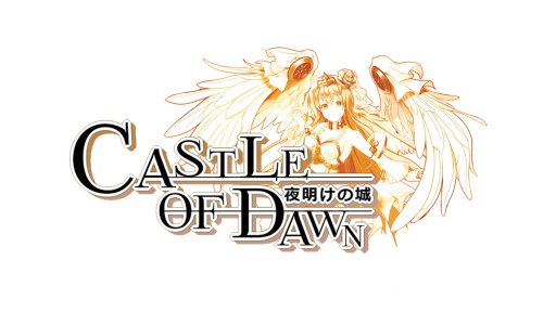 画像ギャラリー No.001のサムネイル画像 / 新作ブラウザSLG「CASTLE OF DAWN 夜明けの城」の正式サービスが本日開始。記念イベントも合わせて開催