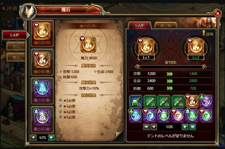 画像ギャラリー No.004のサムネイル画像 / インゲーム公式版「CASTLE OF DAWN 夜明けの城」は3月25日にサービス開始。本日より事前登録受付がスタート