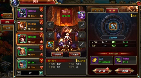 画像ギャラリー No.005のサムネイル画像 / インゲーム公式版「CASTLE OF DAWN 夜明けの城」は3月25日にサービス開始。本日より事前登録受付がスタート